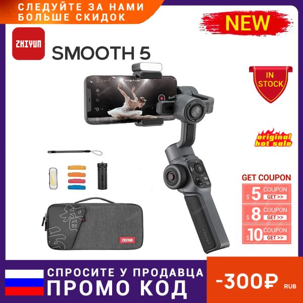 Heads Zhiyun Smooth 5 Gimbal Phone Phone Handheld Stabilizer 3axis Smartphone Gimbal pour iPhone 13 Pro Smartphones Live Stream Vs Smooth 4