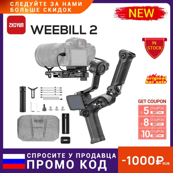 Têtes ZHIYUN Weebill 2 stabilisateur de cardan pour appareil photo reflex numérique stabilisateur de poche 3 axes avec écran pour appareil photo Canon/Sony