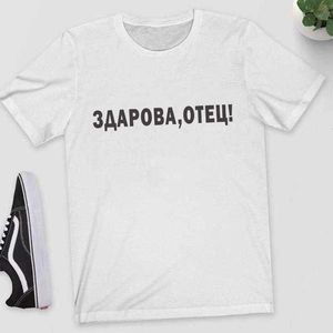 Bonjour père fashion tops t-shirts femmes à manches courtes top le lettre russe imprimer