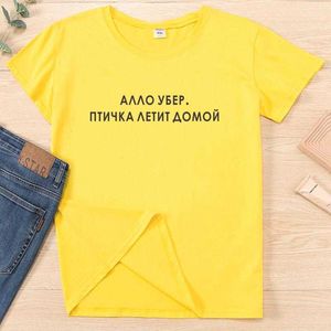 Hallo taxi. Vogel tee vliegen naar huis grappige Russische brief print vrouwen t-shirts