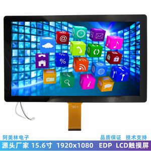 High-definition 15,6-inch LCD-capacitief touchscreen 19201080 EDP-interface IPS LCD-scherm LCD-aanraakscherm