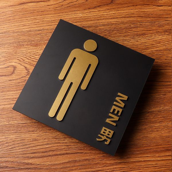 Plaques de porte en acrylique haut de gamme WC hommes Femmes Signes de toilette Numéro de maison Autocollant de porte Invite la plaque de plaque créative Signale de salle de bain