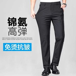 Pantalones casuales de negocios de alta gama Mens Summer Pierna recta Pantalones de seda de hielo Drapeado Primavera y otoño Gaoqisheng123