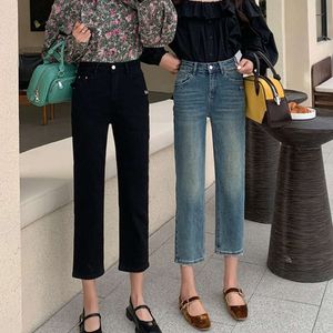 Pantalon bâton français haut de gamme, pantalon pipe en denim pour femme, version coréenne pour femme, pantalon élastique taille haute à jambe droite, jean court à petite silhouette