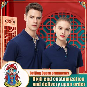 High -end uniform op maat gemaakt ontwerp printpatroon borduurwerk cultureel advertentie shirt korte mouwen top 1868 22062222
