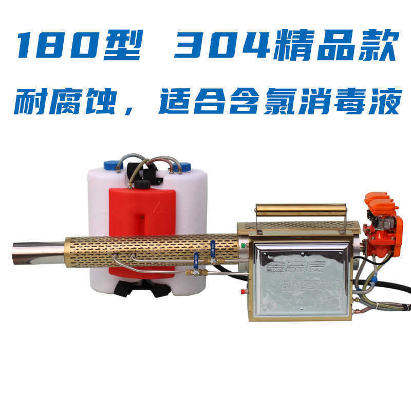 Pulverizadores de agua a alta presión Mist y niebla Máquina de doble uso Pulso de gasolina portátil de gasolina