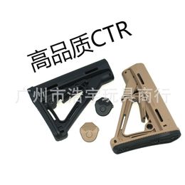 Hoge kwaliteit CTR achtersteun Jinming 8e generatie, 9e generatie, 16e generatie accessoires Sima M4 Little Moon ARP9 Sima Jun MK18mk8