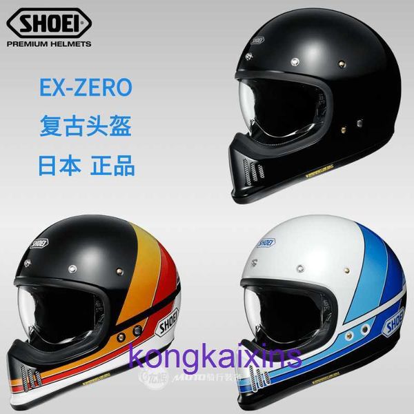 Casco japonés SHOEI EX ZERO de alta calidad, Latte, todoterreno, motocicleta, carreras, montar a caballo para adultos