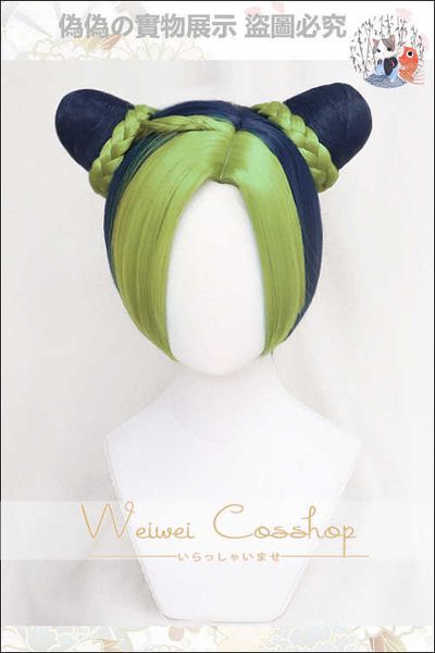 Haute qualité Jolyne Cujoh Kujo Cosplay Perruque Anime JoJo's Bizarre Adventure Golden Wind Buns Tresses Cos Hair s + Free Cap Y0913