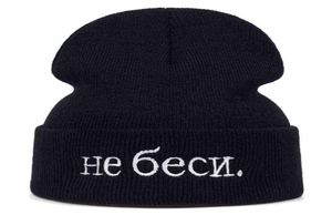 LETTRE RUSSIE DE haute qualité Broderie Coton Bons de décontracté pour hommes Femmes Fashion Tricot Hiver Hiphop Skullies Chapeaux Y211113058330