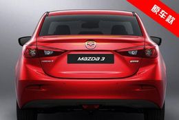 Hoogwaardige sterkere ABS-materiaal met kleurverf achtervleugelspoiler-empennage voor MAZDA AXELA 2014-2017