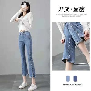 Hoge taille jeans voor dames lente/zomer 2024 Nieuwe veelzijdige mode split Slimming High Split Micro Flare Pants