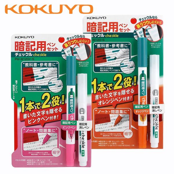 Highlighters Japan Kokuyo Palabras Marcador de recitación PM-M120 Eliminación de la pluma del resaltador