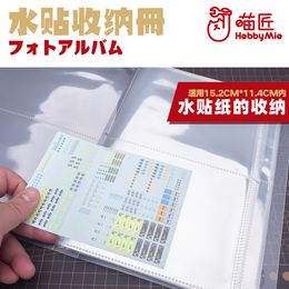 Hobby MIO PP Book de stockage pour A5 / A6 Water Transfer Sticker Model Modeler Hobby DIY Tools