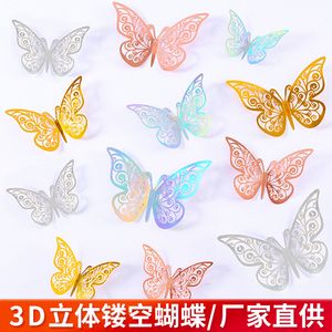 Pâte de mur de papillon creuses décoration de papillon en trois dimensions de papillon couleur autocollant décoration mur