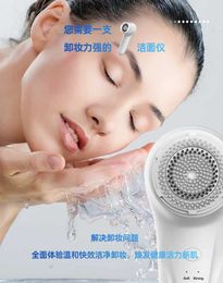 Home Beauty Instrument Electric Facial Cleanser Beauté Instrument Ultrasonic Silicone Q240507