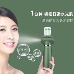 Home Beauty Instrument Introduction de Nano Hydrating Spray Hydrating Spray Portable à haute pression Haute pression Light Beauty Instrument Q240507