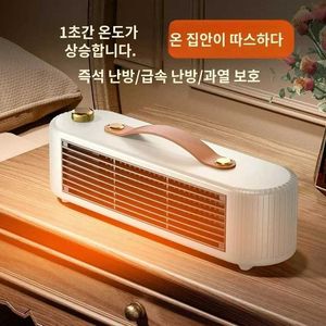 Thuisverwarmers Draagbare miniverwarmer Verwarmingsventilator voor thuis en op kantoor '' Desktopverwarmer Kleine elektrische kachel J240102