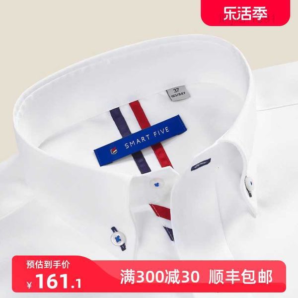 Hong Kong Style White Shirt Mens Couleur solide à manches courtes à manches à manches Slim Corée