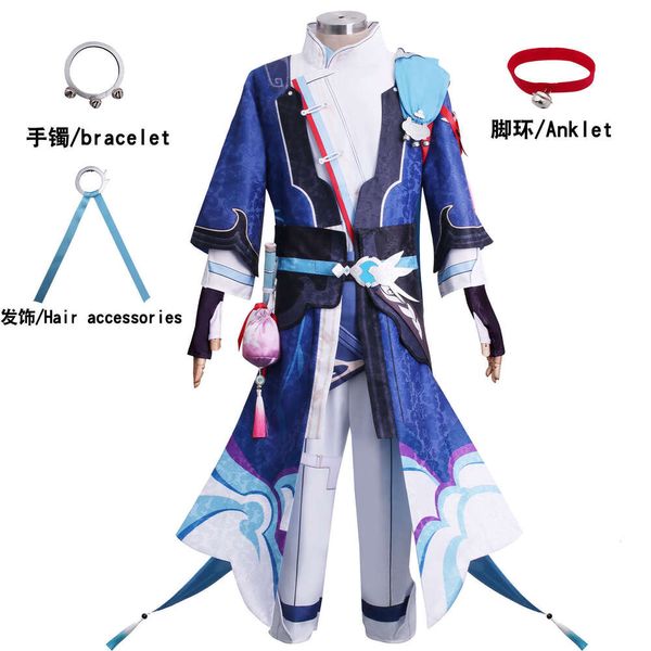 Honkai Lmpact Star Dome Railway Yanqing ensemble complet de vêtements hommes Antique Anime jeu Cosplay hommes cosplay