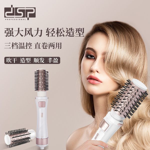 Peigne à Air chaud lisseur cheveux bigoudi multifonctionnel soins à domicile styliste 2-en-1 disponible en stock pour prendre en charge la personnalisation