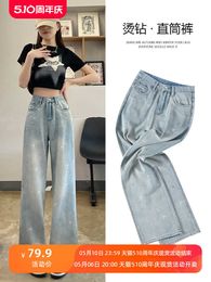 Hot Diamond Light Color Wide Leg Jeans For Women 2024 Zomer Dunne ontwerp Hoge taille losse slanke rechte beenbroek