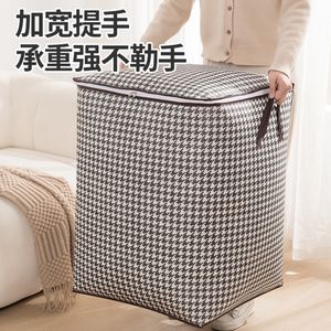 Sac de courtepointe en pas de chasse Vêtements et sacs divers Sac de rangement de grande capacité Sac de rangement pliant armoire à l'épreuve d'humidité Boîte de rangement