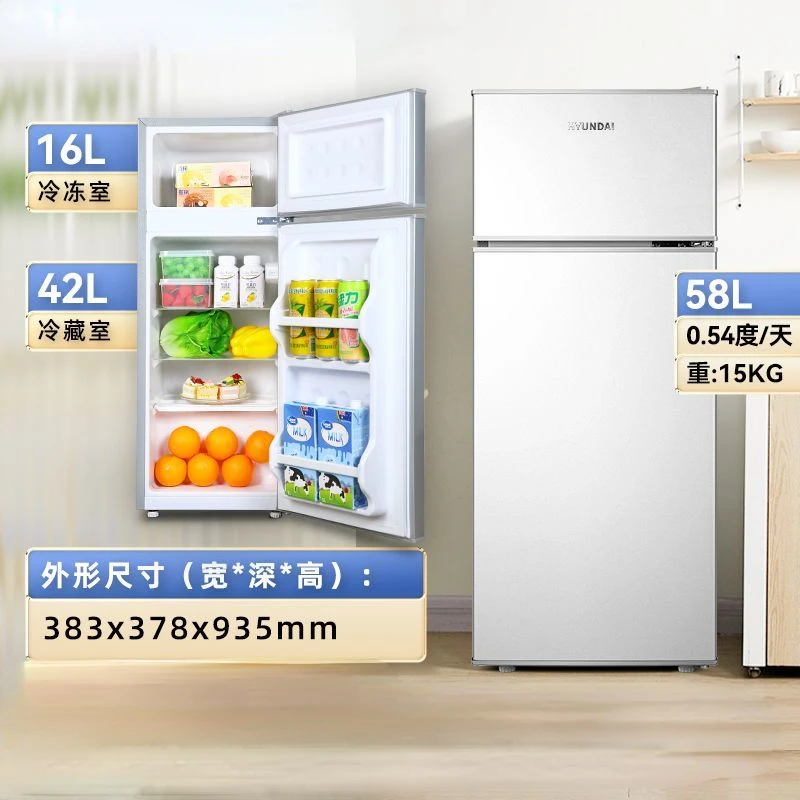 家庭用ダブルドア電気冷蔵庫省エネの節約大容量凍結と保存冷蔵庫