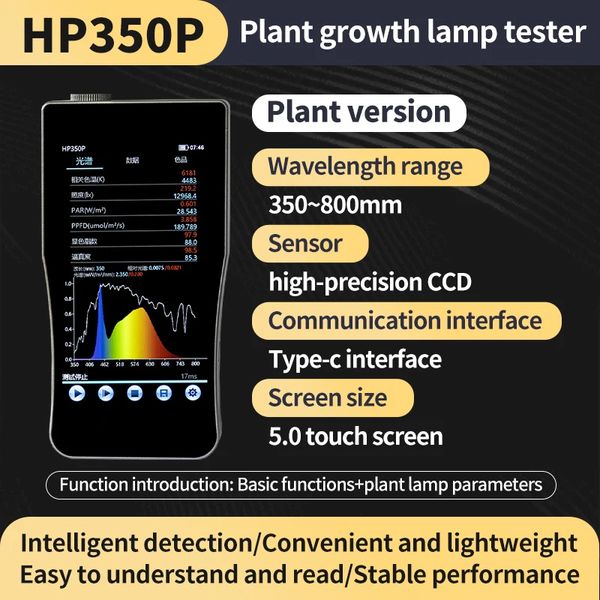 Analizador de luz de plantas HP350P, medidor de iluminancia de Color espectral PPFD PAR, termómetro de Color, prueba de lámpara de planta