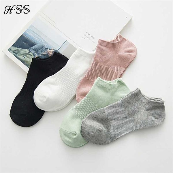 HSS femmes chaussettes simples fille coton chaussettes couleur unie petite maille pour étudiant chaussettes haute qualité 211204