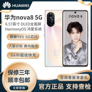 Huawei Nova 8 red completa 5G inteligente 66W carga rápida Harmonyos Qilin 985 Chip pantalla curva teléfono Huawei