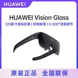 HUAWEI VISION GLASS 120 0-500 voeg huawei FREEBUDS pro 2 toe