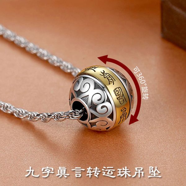 Huayoule Nouveau neuf mots True Words Round Perle Collier Mens Trend Perles rotatives Diy Hand Chain Road Pass Pendant