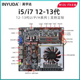 I7-1255U Integrated Motherboard ITX Advertentiemachine Industrial Control Motherboard aan boord CPU Laag stroomverbruik 17 - 17 cm