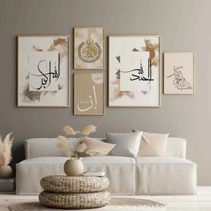 IC Calligraphie Islamic Muslims and Allah Wall Art Affiches toile peinture images salon décoration de maison Eid al Fitr musulmans J240505