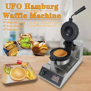 Ice Cream Hambourg Maker Electric Gelato Panini Press Burger fabrication de machine SNAK Machine SNAK