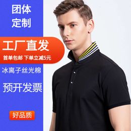 T-shirt Ice Ion pour l'été à manches courtes avec col polo, chemise publicitaire pour hommes