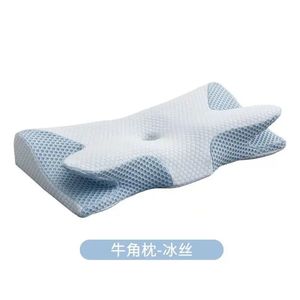 Ice Silk Horn Neck Pillow Slow Rebound Memory Cotton Pillow Core om Sleep Memory Pillow Cervical Pillow 240423 te helpen bij het slapen