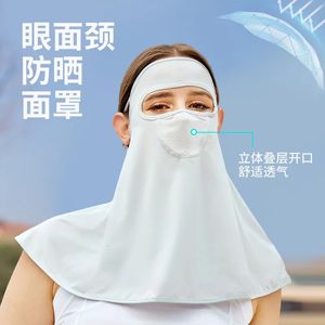 Masque de protection solaire en soie de glace femmes été AntiUV séchage rapide couverture de visage écharpe respirante dame protection du cou suspendu bandeau d'oreille 240226