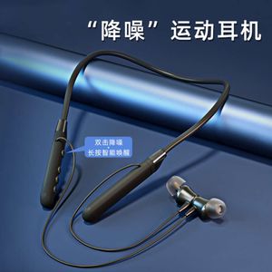 In met dubbele oorgeluidsreductie en nekhangende draadloze monitoring oortelefoons, hoge geluidskwaliteit Bluetooth -oortelefoons