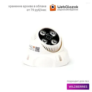 IP-camera voor binnen WebGlazok Service MicroSD WiFi Waterdichte audio HumanDetectionFor Wildberries / OZON Yandex Market