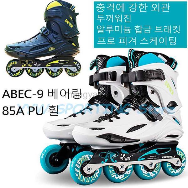 Patines de ruedas en línea Patines de ruedas en línea profesionales Zapatos de patinaje de velocidad intermitente para adultos Zapatillas de deporte Negro para deportes al aire libre Mujeres Hombres Zapatos de 4 ruedas HKD230720