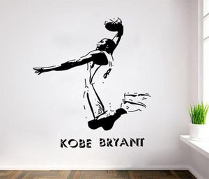 Inspiration Stickers muraux basket-ball amovible mural décalcomanies sport pour les enfants garçons maternelle salon de chambre à coucher école 8693583