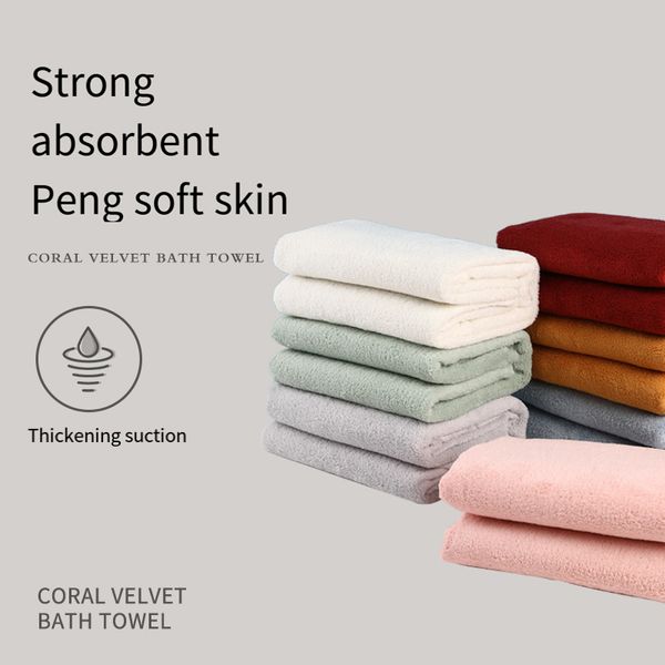 Toalla de baño absorbente de secado instantáneo, toalla de baño sin pelo para la piel del hogar de fibra de poliéster de color sólido
