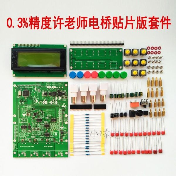 Kit de pièces de bricolage de pont numérique de Circuits intégrés version SMD précision 0.3%