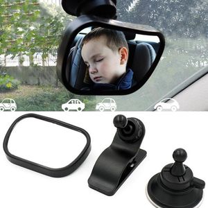 Accessori interni Specchietto regolabile per auto per bambini per il sedile posteriore Vista di sicurezza Monitor rivolto verso la parte posteriore Sedili posteriori