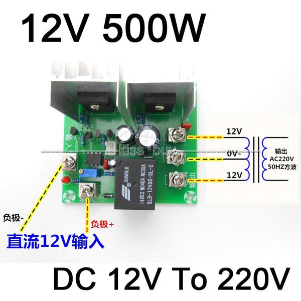 Freeshipping Inverter Driver Board Power Module Drive 500W Core Transformer DC 12V à 220V