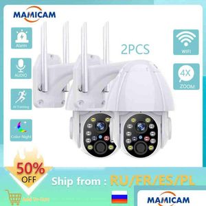 Caméras IP P Caméra Wifi O Speed Dome Ptz Sécurité Ir Vision Nocturne P2P Sans Fil CCTV Camara Avec Emplacement Pour Carte SD Aa220315 Livraison Directe Dhue9