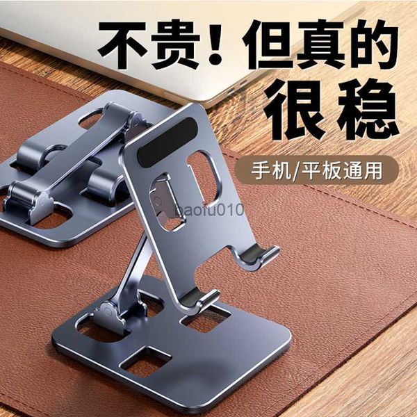 Soporte ajustable para tableta Iphone14 Pro Cuna plegable para IPhone 13 14 12 11 IPad Pro Air Mini Samsung Xiaomi Mipad Mi Pad L230619