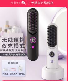 Fers HuiHao – peigne à cheveux lisse sans fil, Ion négatif, sans danger pour les cheveux, Mini plaque de lissage Portable, puissance de pression